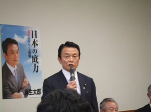 総裁選はじまり