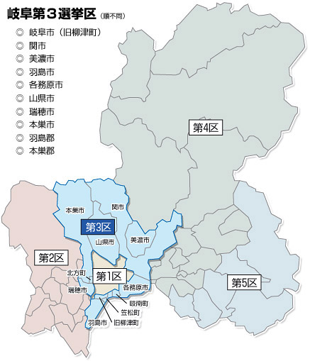 岐阜県選挙区マップ