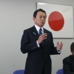 平成22年2月4日為公会