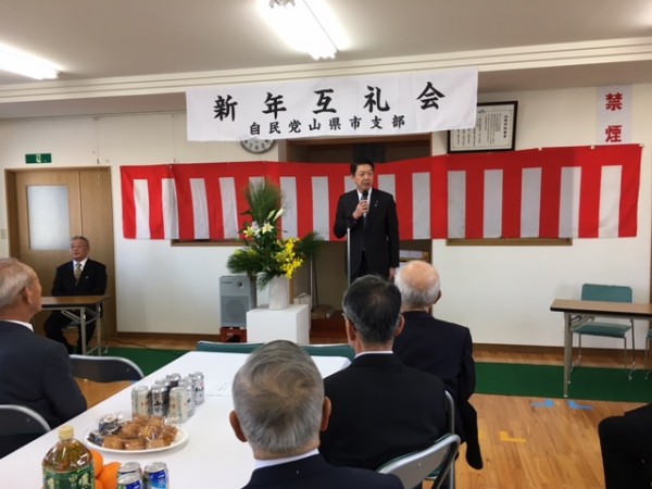 29.01.02高富地区 国政報告会新年互礼会