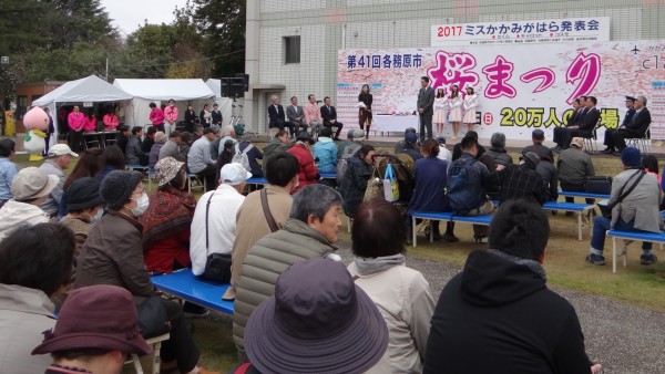 各務原市桜まつり 万人の広場 セレモニー 武藤ようじオフィシャルサイト