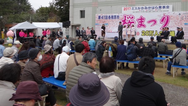 29.04.01各務原市桜まつり 「20万人の広場」セレモニー 1