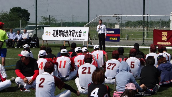 29.05.21羽島郡総合体育大会 総合開会式