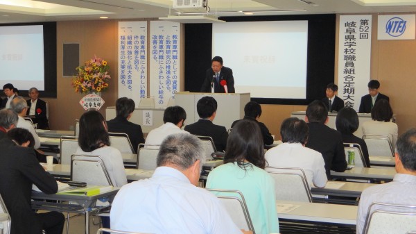 29.06.04県学校職員組合 定期大会